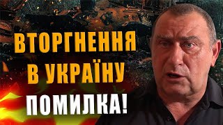 KALASHNIKOV: THE INVASION OF UKRAINE WAS A MISTAKE❗ WAR WITH UKRAINE IS NOT IN RUSSIA'S INTEREST❗