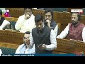 rahul gandhi vs shrikant shinde loksabha मध्ये savarkar यांच्या मुद्द्यावरून खडाजंगी