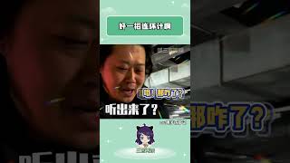 孩子我就玩個水槍，家沒啦？#搞笑 #萬萬沒想到 #三十六計 #熊孩子