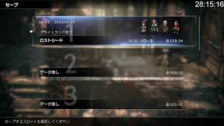 24時間経過クリアまで寝ない初見オクトパストラベラーII