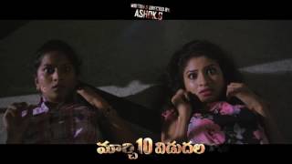 Chitrangada Teaser #13 | Telugu Horror Movie | Anjali, Arjun Bajwa | Trend Music