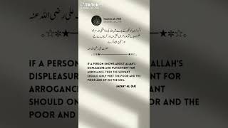Allah Ki Nafrat | Allah Ki Nafarmani Ka Anjam | Digital Writing 2.0
