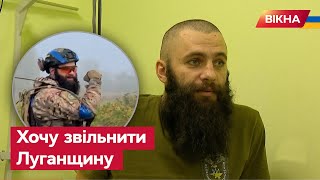 Воїн із позивним СТВОЛ: історія НАЙСКЛАДНІШИХ моментів війни з РФ