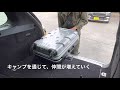 【軍幕テント】軍服を着てポーランド軍幕でキャンプしてみた結果。。