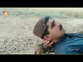 O Bewafa O Bewafa _ Jam Firdous New Saraiki Song _ Singer Amjad Nawaz Karlo Saraiki Song  JF Studio