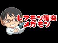 【 ドラクエウォーク】新イベントきつめ 忙しいっす！　週間予定表チェック