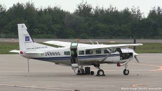 JA8890 Cessna 208 caravan Ⅰ