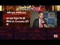 fy24 में gail का मुनाफा बढ़ने की उम्मीद जानिए gail chairman sandeep gupta ने क्या कहा