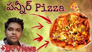 capers de cafe In Vizianagaram | take away Order | Tanuku Abbayi | Telugu Food Vlogs | panner pizza