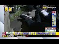 網戀沖昏頭？詐團要男去取款 淪為車手遭警逮 @newsebc