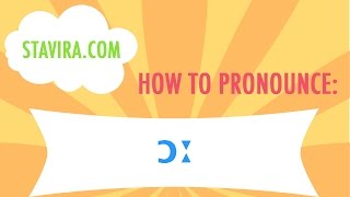 How to pronounce the ɔː sound in American IPA