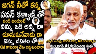 Jagan As Long As I Am Here I Will Make Sure You Are Not Become CM Vijay Sai Reddy | TC Brother