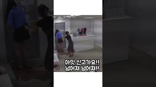 흔한 #뷰티샵일상 고객님분들 넘나 웃겨ㅇㅛ🤣🤣