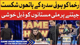 Hit The Pen By Balloon In Game Show Pakistani | Sahir Lodhi Show | TikTok