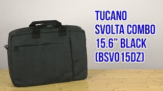 Распаковка Tucano Svolta Combo 15.6\