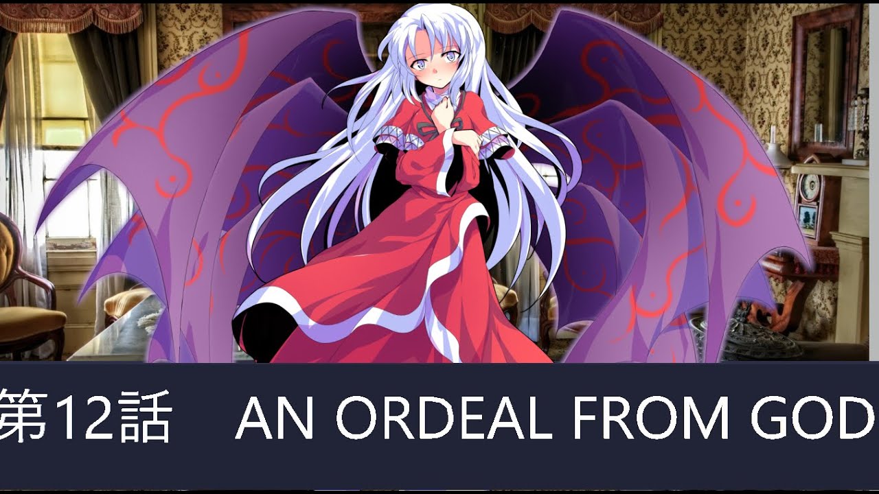 東方鉄航跡 第12話 AN ORDEAL FROM GOD