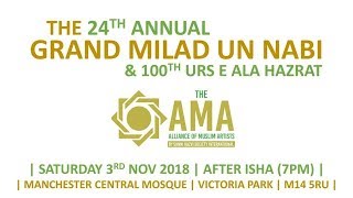 The 24th Annual Grand Mehfil E Naat And Urs Of Ala Hazrat