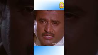 ஆணென்ன பெண்ணென்ன -  Ilayaraaja -  Watch Superhit Tamil video songs only on  @ayngaranmusic