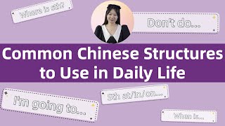 Common Chinese Sentence Structures for Speaking Mandarin in Daily Life - Beginner Chinese Lessons