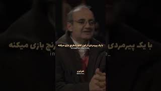 داستانی زیبا و شنیدنی از آلخین قهرمان شطرنج  جهان که آخرش میشه درس زندگی ؛ استاد اردشیر رستمی