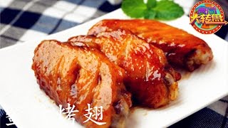 甜蜜的味道【食尚大转盘  20160828】