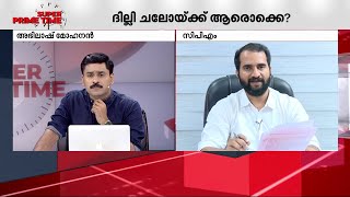 'സംസ്ഥാനത്തിന്റെ കടമെടുപ്പ് പരിധി വെട്ടികുറക്കാൻ കേന്ദ്രത്തിനെന്ത് അധികാരം'? | CPM