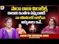 Sai Baba Miracles in Real Life : Choreographer Suchitra Chandra Bose About Sai Baba Miracles | TSW