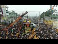 డ్రోన్ విజ్యువల్స్... గర్జించిన గజపతినగరం... drone visuals gajapati nagaram chandrababu tdp