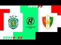 🔴 LIGA REVELAÇÃO: SPORTING CP - CF ESTRELA DA AMADORA