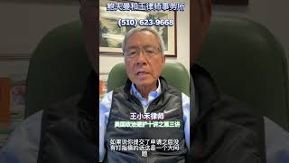 如何在移民法庭申请庇护?如何申请工卡?关于那神奇的180天工卡计时，为什么有些等 了一年甚至更久，但还是不能申请工卡呢?2