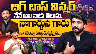 Bigg Boss 8 Telugu Winner Nikhil About Bigg Boss Wining Moment | Bigg Boss 8  Nikhil Interview |