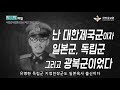 박정희가 여순반란 살아남을수 있던이유 한국사 다큐 박정희 하우스만 백선엽 남로당 이승만 장면 5.16 4.19 남산의부장들 김재규 차지철 현대사 역사