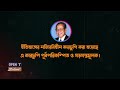 ১৯৯৬ সালের নির্বাচনে এমন কি ঘটেছিল what happened in 1996 election in bangladesh