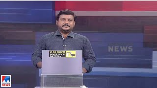 PRIME TIME Speed News | ഒരു ദിവസത്തെ മുഴുവന്‍ വാര്‍ത്ത | 9 PM, January 21, 2022