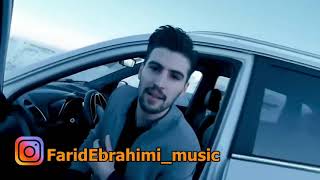 Farid Ebrahimi - Ceyrana Bax(Video Klip) فرید ابراهیمی ویدیو کلیپ جیرانا باخ