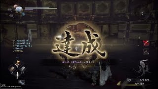 【仁王2ボス攻略】斎藤利三 斎藤義龍 織田信長 倒せた 大筒→薙刀鎌（上段）