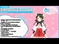 【新人vtuber】淡雪さくらついにデビューします！【デビュー配信】