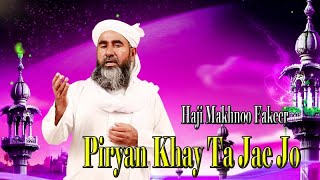 Haji Makhnoo Fakeer - | Piryan Khay Ta Jae Jo | HD Video | Manajat