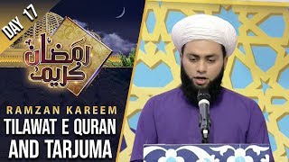 Tilawat e Quran & Tarjuma | Ramzan Kareem | Iftar | Part 1 | 11 May 2020 | AP1 | Aplus | CB1