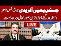 LIVE | New Chief Justice of Pakistan Name Revealed | Supreme Court | Breaking News | Suno News HD