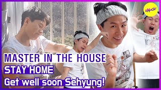 [HOT CLIPS] [MASTER IN THE HOUSE]早く元気になるセヒョン！（ENGSUB）