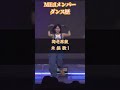 me iメンバー 日プ以前のダンス歴 ミーアイ kpop