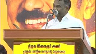 Thalapathy MK Stalin's speech at DMK youth wing conference. Part 4