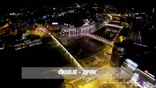 Македонија во мрак - Earth Hour 2017