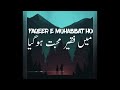 Main_Aseer_e_Mohabbat_Ho_Gaya_-_Adnan_Dhool_-_Dope_Lyrics_Urdu