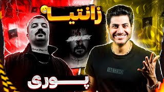 Xantia Poori【Rock Musician Reaction】| ری اکشن زانتیا پوری