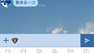爆笑のおバカlineやり取り 男友達に自分のお母んを紹介したった 爆笑のおバカlineやり取り 男友達に自分のお母んを紹介したった