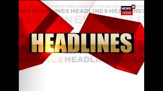 News @4PM Headlines | ଦେଖନ୍ତୁ ଦିନ ଯାକର ବଡ ଖବର | 16th Jun 2021