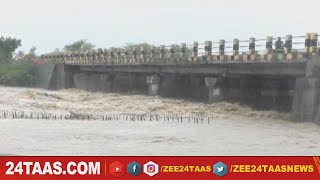 Nanded | Ardhapur | Ground Report - Cloud Burst Rainfall River Flooded | 9th July 2022