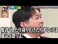 【好感度急降下】千鳥・大悟が思わず大爆笑してしまったノブの最低発言まとめ『チャンスの時間』 毎週日曜よる11時〜ABEMAで放送中